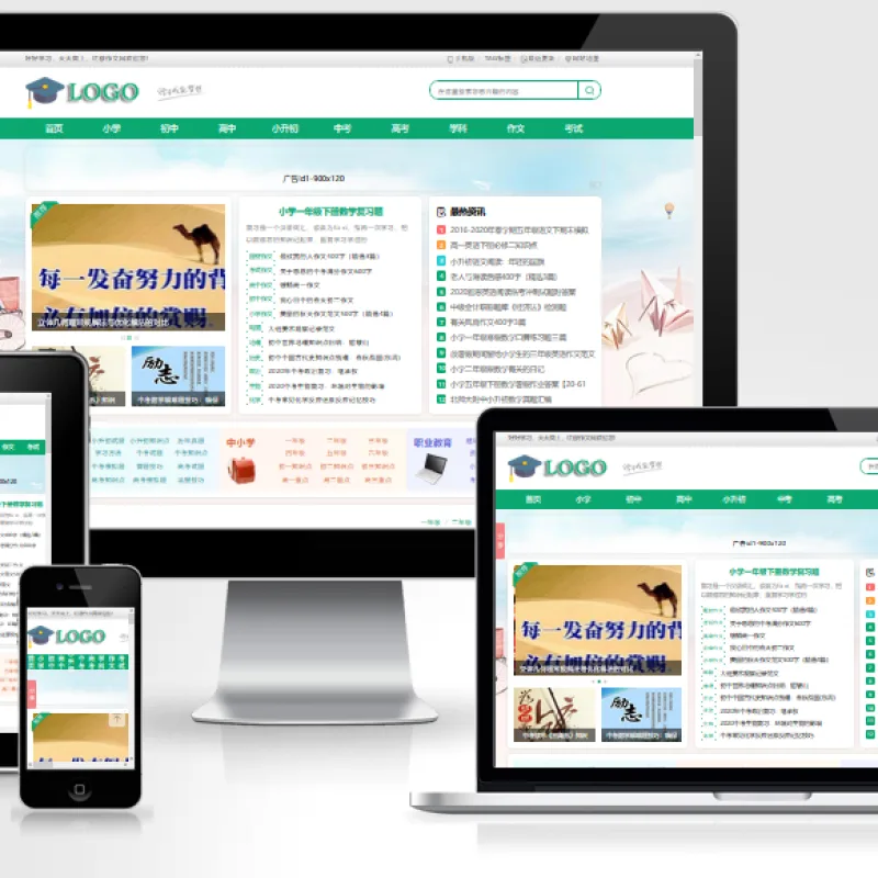 帝国CMS作文网题目文学文章wap+pc自适应响应式模板PHP网站源码-Alimm.Com-码²