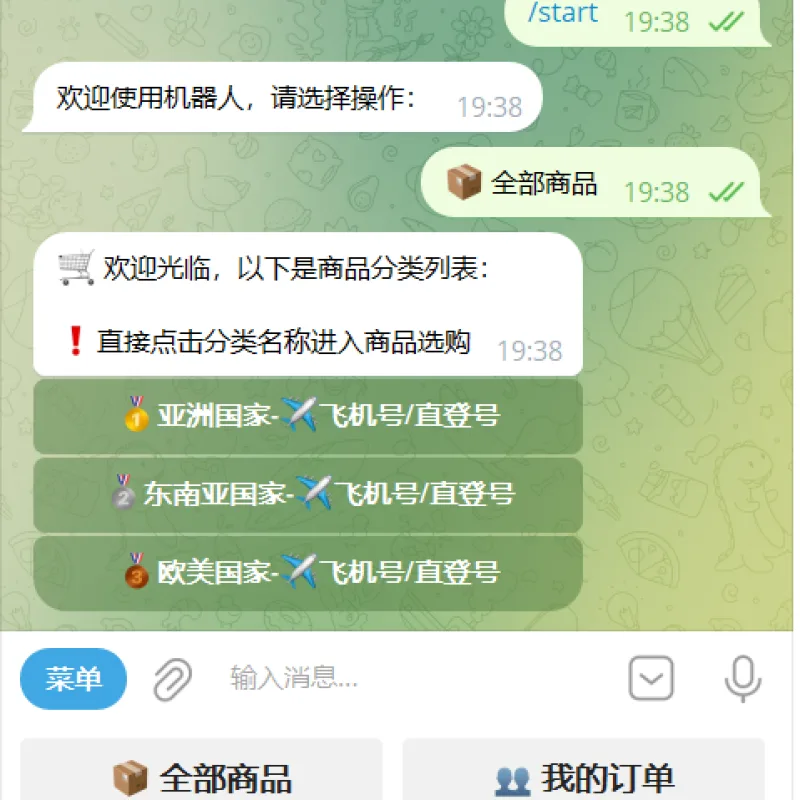 TG个人发卡机器人支持双语言-基于某发卡系统二次开发-Alimm.Com-码²