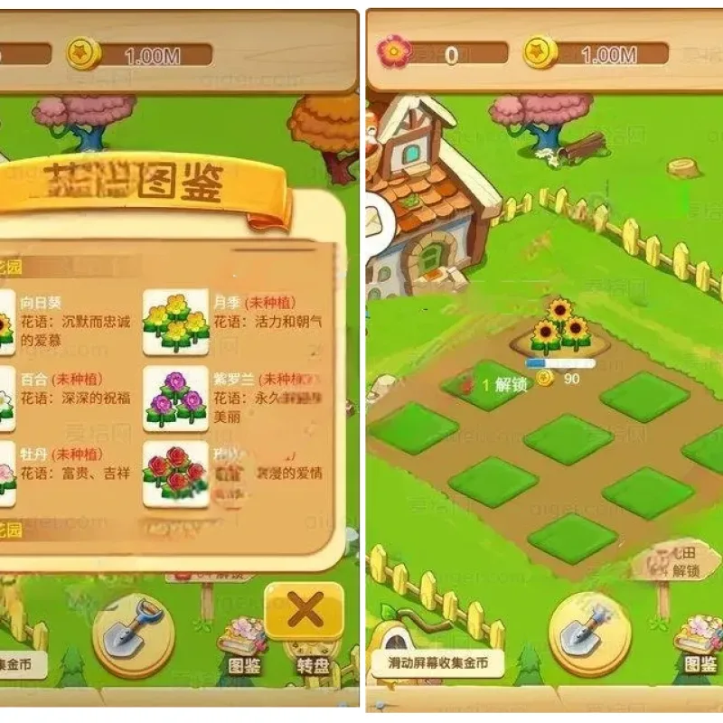cocos2d花园游戏creator小游戏源码-Alimm.Com-码²