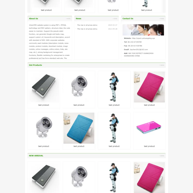 Thinkphp中英文伪静态企业网站完整源码-Alimm.Com-码²