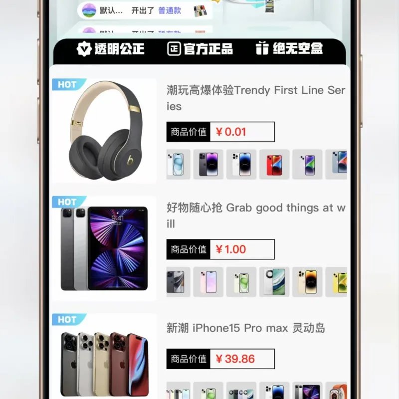 超玩会盲盒小程序砸金蛋带支付宝支付,前端uni后端Laravel,全开源源码-Alimm.Com-码²