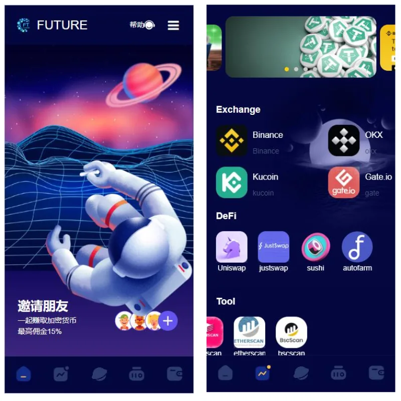 海外版区块链投资系统/元宇宙投资理财系统/云矿机投资源码-Alimm.Com-码²