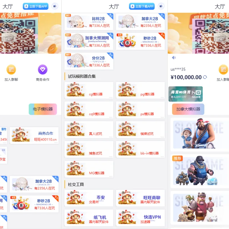 导航网网站源码-游戏在线试玩导航系统-Alimm.Com-码²