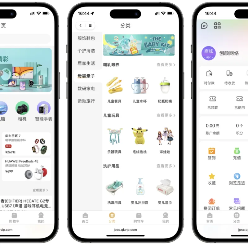2025最新修复版多端精品商城系统源码-Alimm.Com-码²