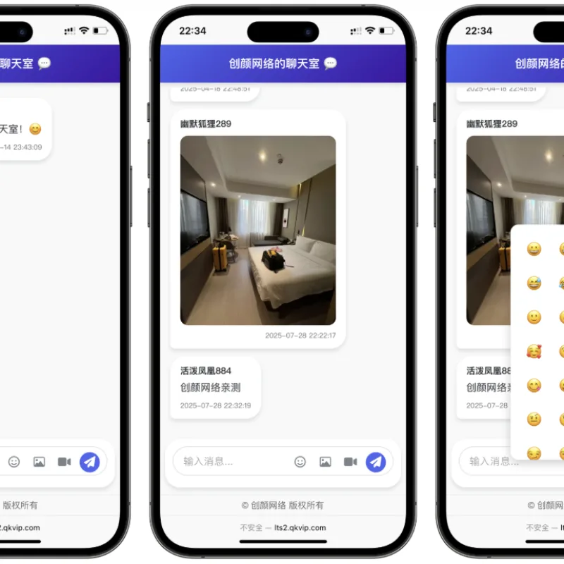 PHP多人实时聊天室源码-Alimm.Com-码²