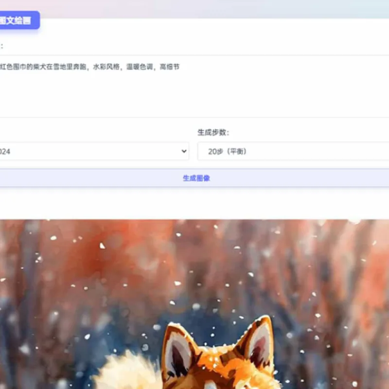 适用于彩虹工具箱程序的AI生成图文绘画插件工具-Alimm.Com-码²