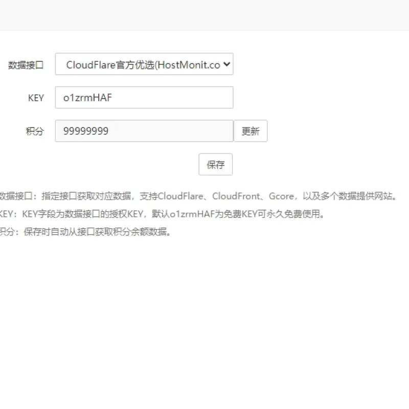 宝塔CF优选CDN节点插件，CloudFlare优选IP插件-Alimm.Com-码²