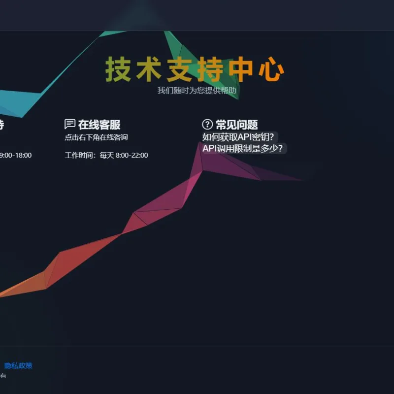 OneAPI计费系统开源版1.2.0-Alimm.Com-码²