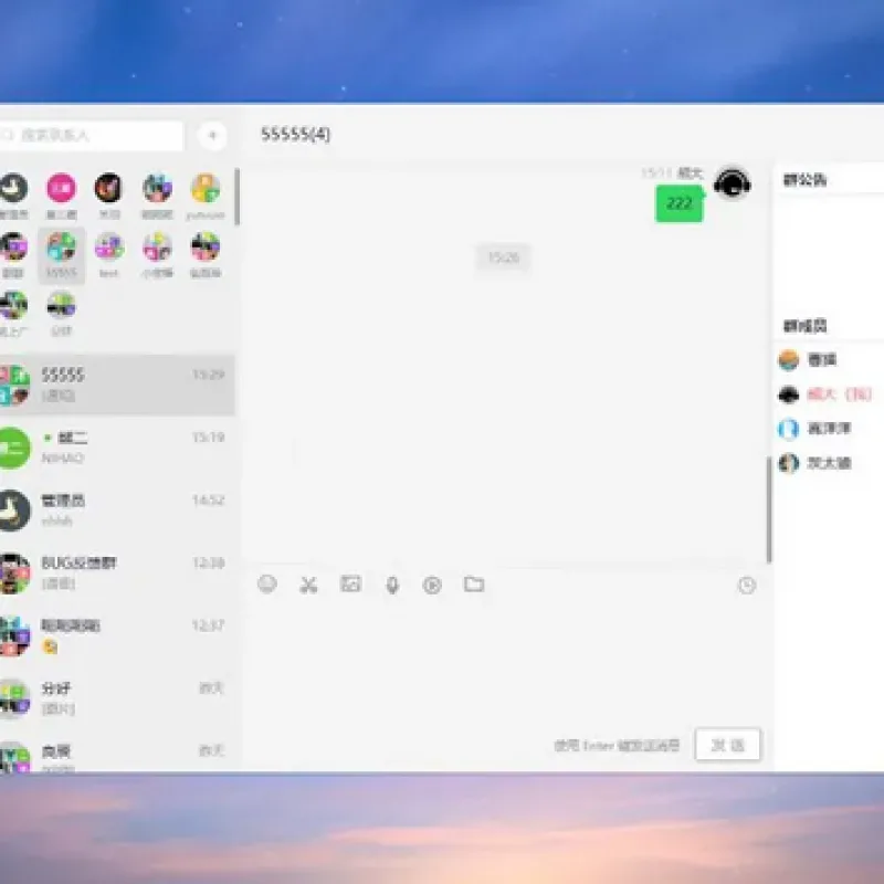 PHP仿微信即时聊天系统源码(支持视频和语音)-Alimm.Com-码²