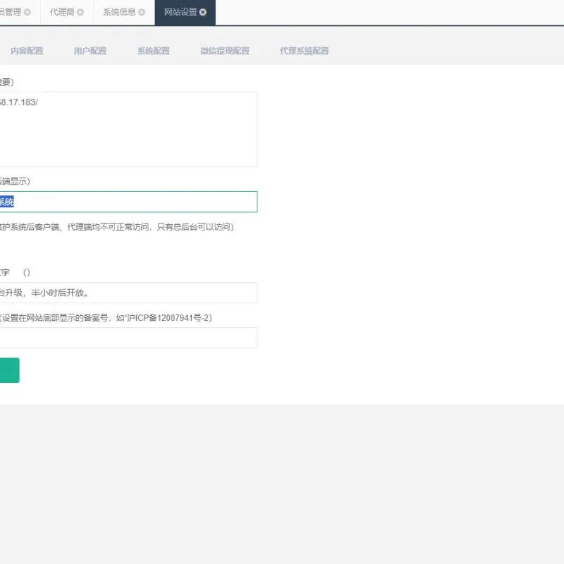 大猿人充值系统V6.0 旗舰版-Alimm.Com-码²