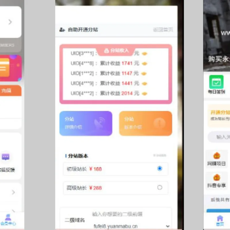 开源全新H5充值系统源码，自定义首页+充值页面，灵活对接上游渠道接口-Alimm.Com-码²