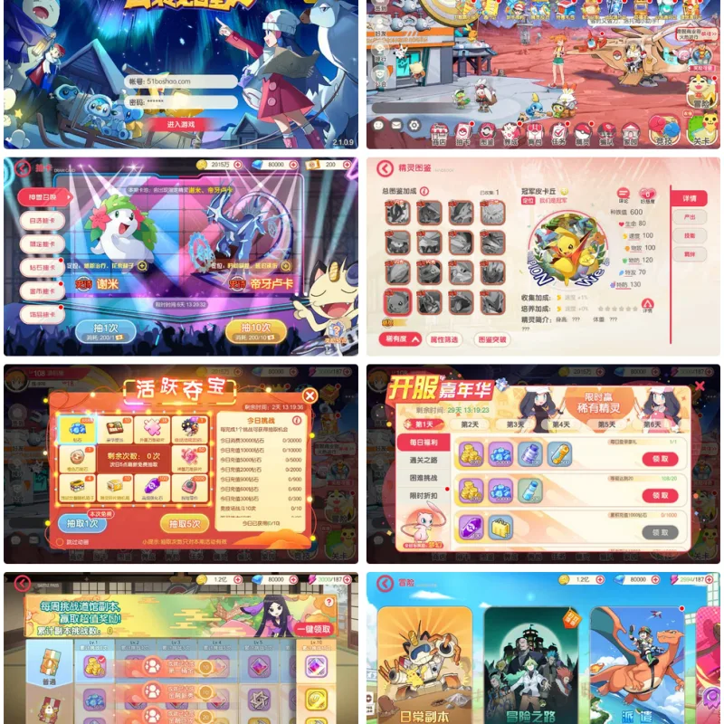 怀旧3D横版卡牌回合手游【口袋黄昏代金券内购多区跨服版】最新整理单机一键即玩镜像端+Linux手工服务端+表格+管理后台+代理后台+网页注册+GM授权后台+安卓苹果双端+详细搭建教程+视频教程-Alimm.Com-码²