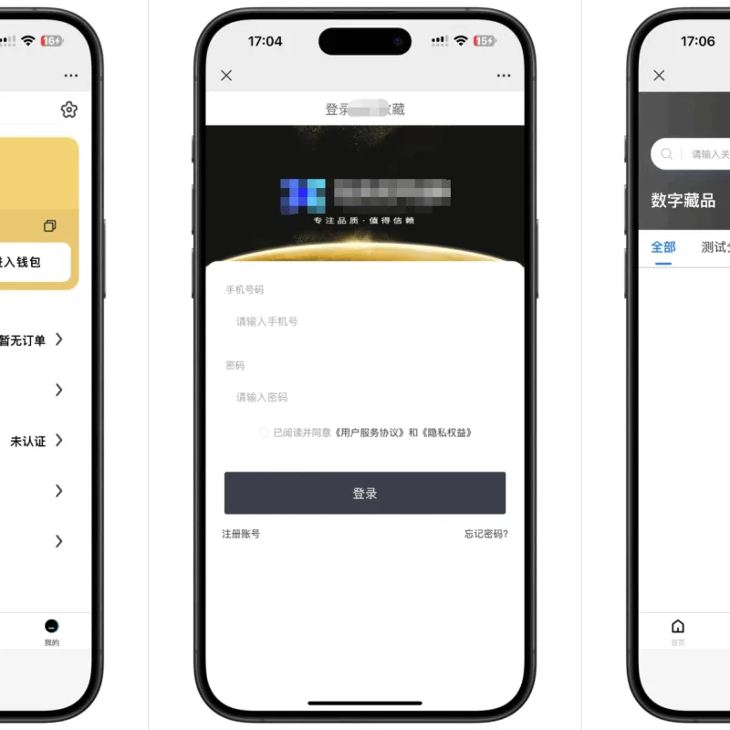 玖玖NFT数字藏品源码-Alimm.Com-码²