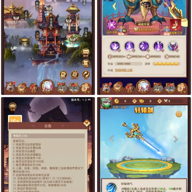 【联盟三国H5超变内购版】最新整理Linux手工服务端+打包工具+管理后台+CDK授权后台+教程-Alimm.Com-码²