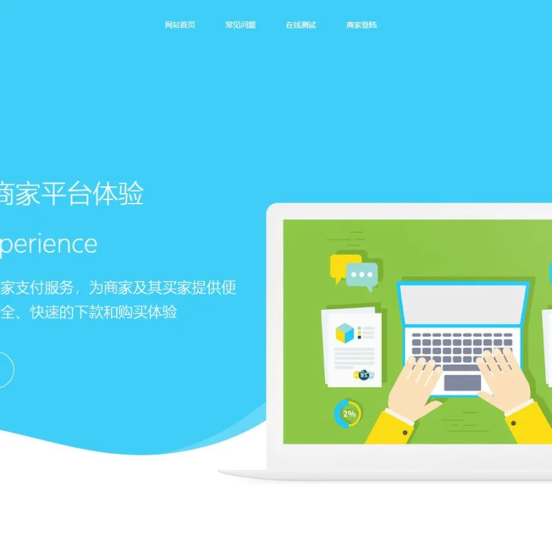 个人码免签支付系统源码/免签支付系统/微信支付平台-Alimm.Com-码²