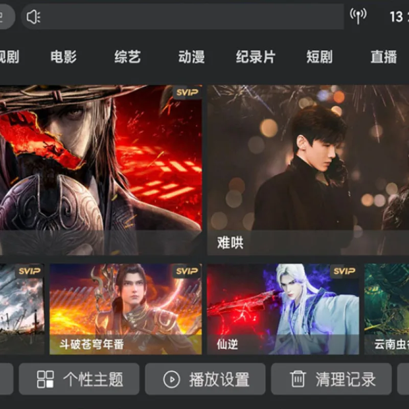 影视盒子TV神马9.0反编译教程+源码-Alimm.Com-码²