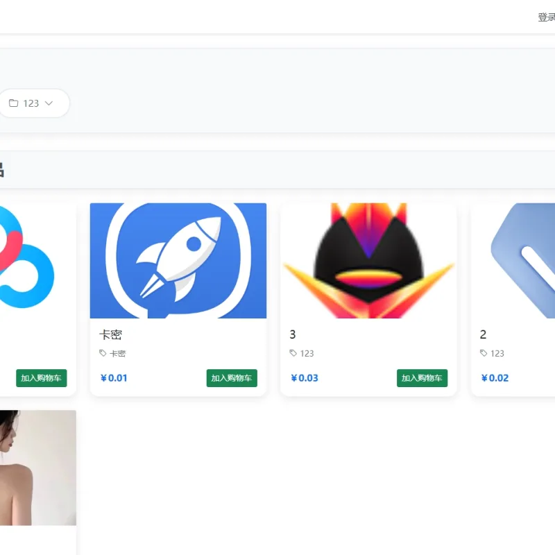 Annie简约发卡系统 1.0开源版-Alimm.Com-码²