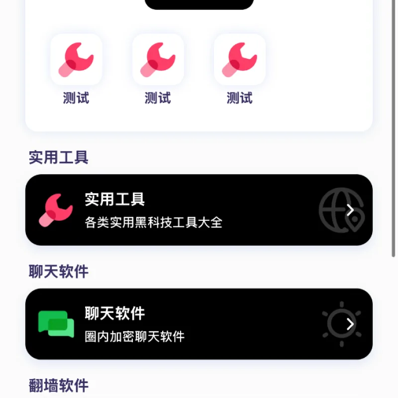 导航下载页自适应源码-带后台-附带搭建教程-Alimm.Com-码²