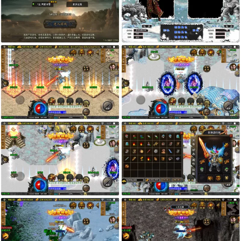 鸿蒙冰雪-新白猪3.1大背包版 2025整理特色服务端+六道轮回+冰雪之城+天地之城+起源宫殿-Alimm.Com-码²