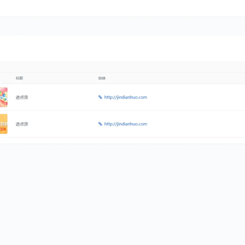 WebNav Pro个人网址导航系统-Alimm.Com-码²