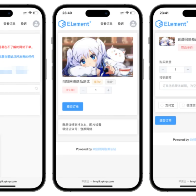 红盟云发卡系统v2.3.9源码-Alimm.Com-码²