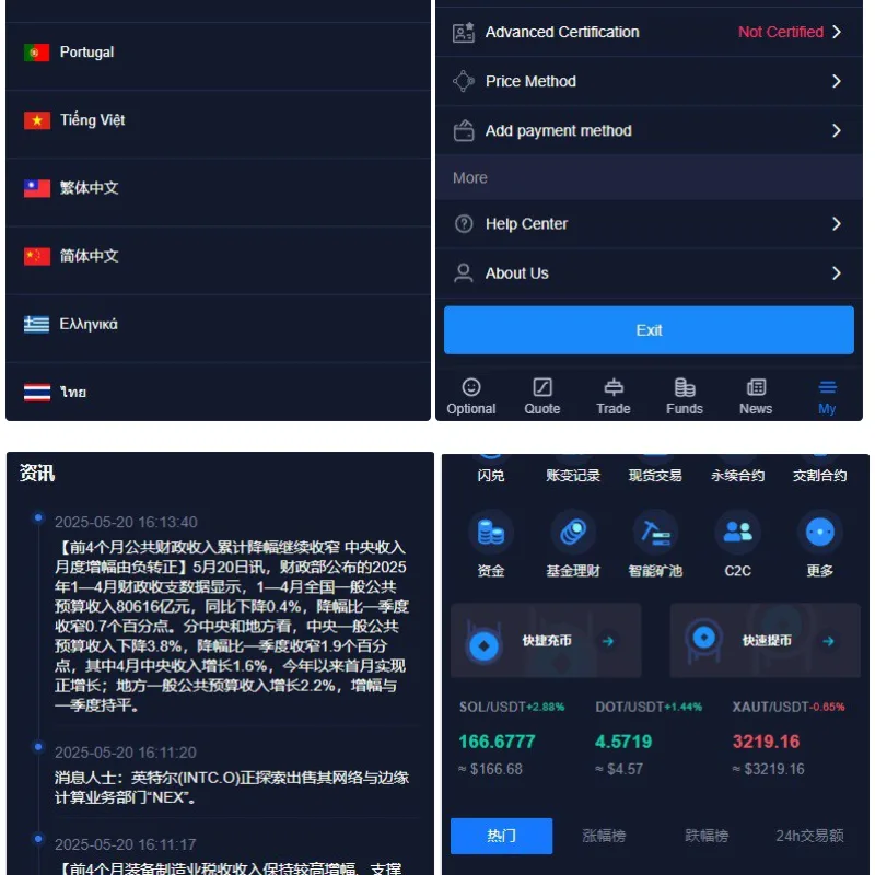 java综合交易所13国语言，股票，区块链，外汇，自带客服系统运营级，有测试-Alimm.Com-码²