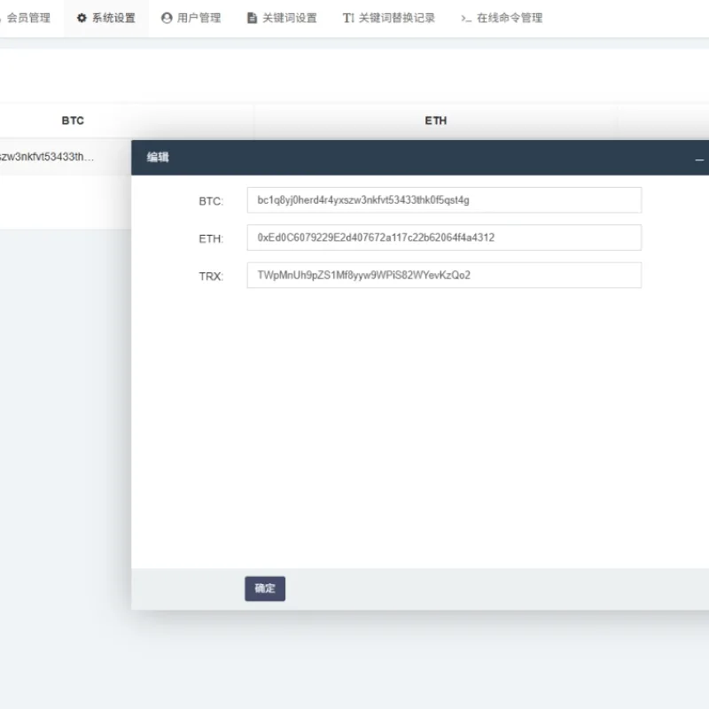高仿2025款新版 假飞机假TG源码 以及搭建教程-Alimm.Com-码²