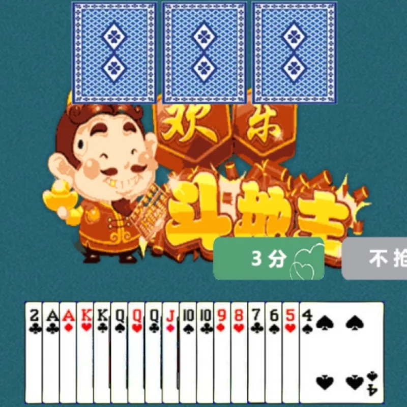 网页小游戏 HTML5欢乐斗地主小游戏源码 休闲娱乐手游源码-Alimm.Com-码²
