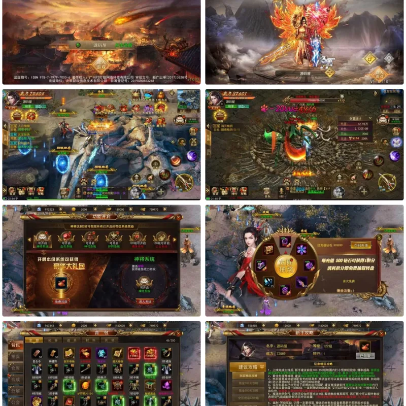 仙侠风传奇手游【斗转武林本地验证版】最新整理WIN系服务端+安卓苹果双端+管理后台+GM授权后台+详细搭建教程-Alimm.Com-码²