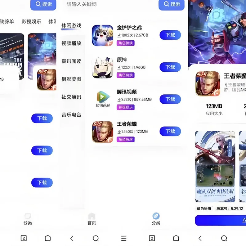 简约网页版软件库源码，精美ui全套源码+教程-Alimm.Com-码²