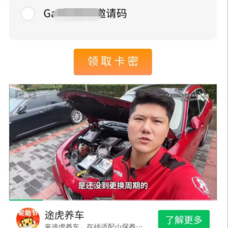 新版二开微信发卡小程序列表版，卡密系统支持流量主功能-Alimm.Com-码²