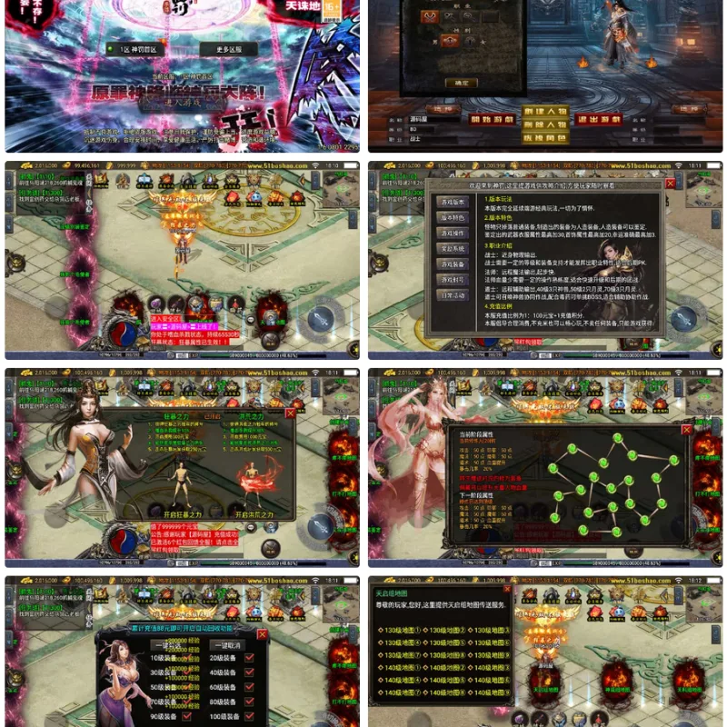 战神引擎传奇手游【神罚微变三职业-白猪3】最新整理Win系特色服务端+安卓苹果双端+GM授权后台+详细搭建教程-Alimm.Com-码²