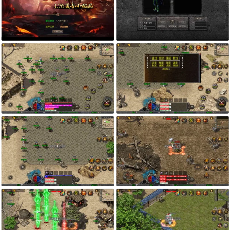 【1.76赤月豪门特色小极品版】2025整理复古服务端+蛮荒圣地+远古长廊+神秘庄园-Alimm.Com-码²