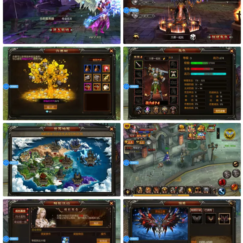 【魔幻·奇迹无双】2025最新整理Win一键服务端+本地注册验证+运营后台+GM授权后台+教程-Alimm.Com-码²