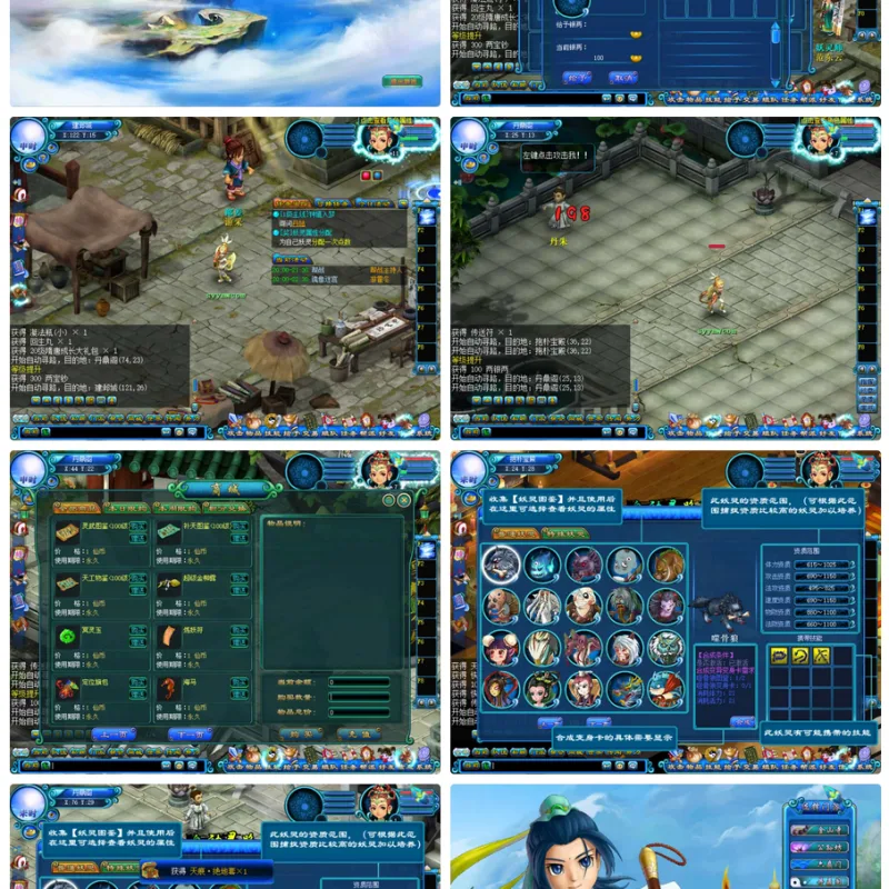 【鬼话钟馗V700梦幻版】Q萌剧情RPG – 最新Win服务端源码架设教程（GM指令、外网搭建、完整PC客户端）-Alimm.Com-码²