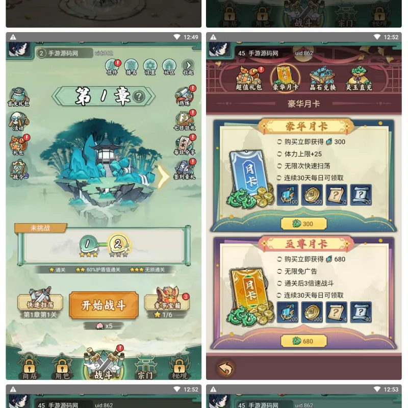 【缥缈儒仙H5完整版】三网H5全网通稀有东方玄幻精品角色扮演类回合动作手游-打包Linux服务端源码视频架设教程-CDK授权后台-简易安卓客户端-Alimm.Com-码²