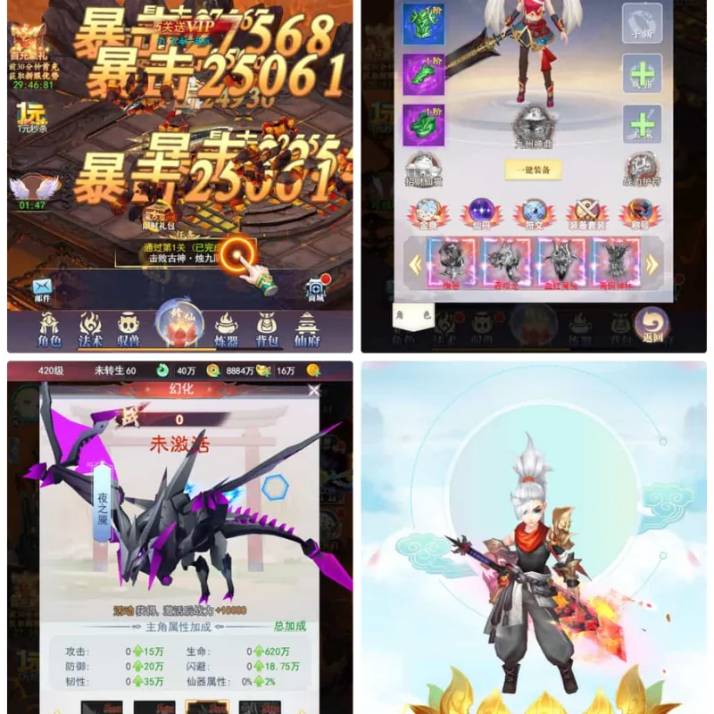 【九州神皇录H5超变内购版】2025最新整理单机一键即玩镜像端+Linux手工服务端+管理后台+GM加币授权后台+教程-Alimm.Com-码²