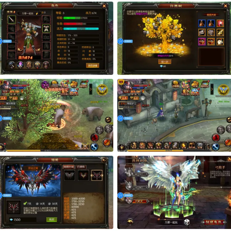 【魔幻·奇迹无双】2025最新整理Win一键服务端+本地注册验证+运营后台+GM授权后台+教程-Alimm.Com-码²