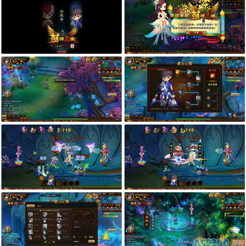 【萌将三国】2025最新整理单机一键即玩镜像端+Linux手工服务端+教程-Alimm.Com-码²