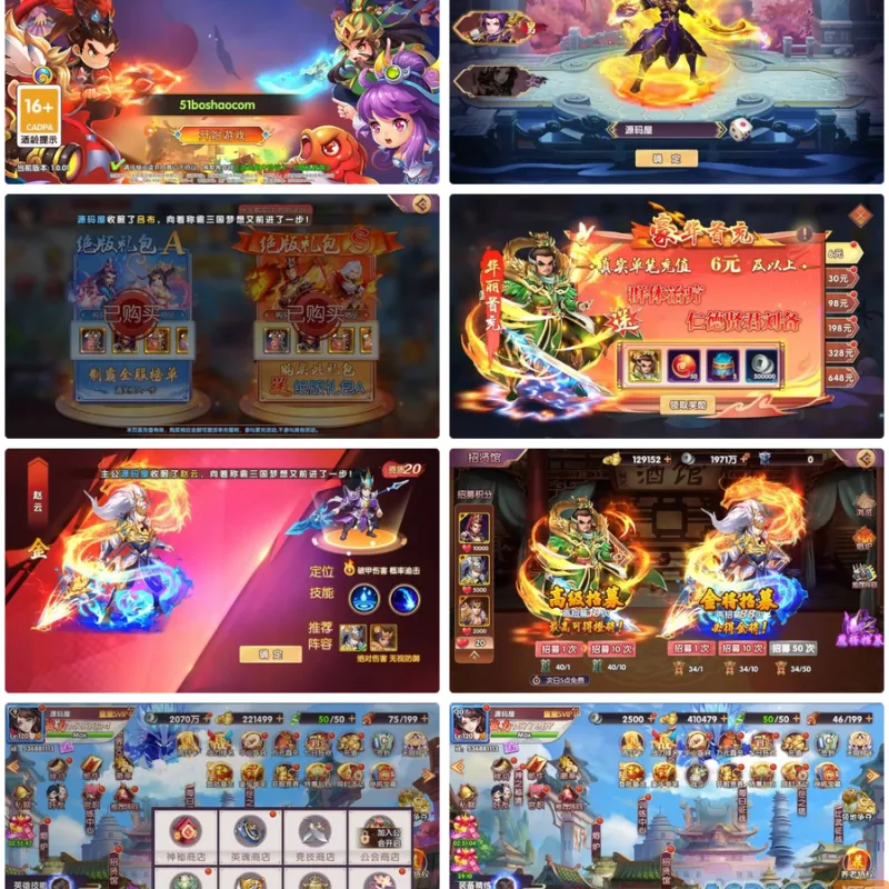 卡牌回合手游【主公别闹-神话三国代金劵内购跨服版】最新整理单机一键即玩镜像端+Linux手工服务端+安卓苹果双端+GM运营后台+CDK后台+详细搭建教程-Alimm.Com-码²