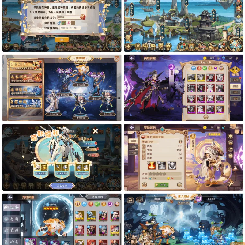 神话卡牌回合手游【西游降魔平台币内购版】最新整理单机一键即玩服务端+Linux手工服务端+CDK授权后台+安卓苹果双端+详细搭建教程-Alimm.Com-码²