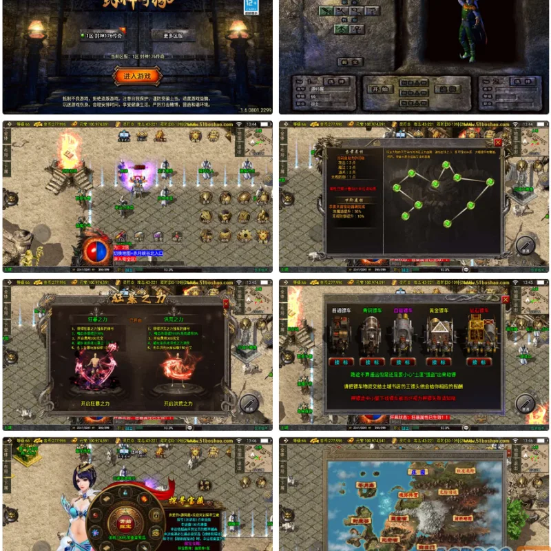 战神引擎传奇手游【封神奇缘白猪3大背包版】最新整理Win系服务端+安卓苹果双端+GM授权后台+详细搭建教程-Alimm.Com-码²