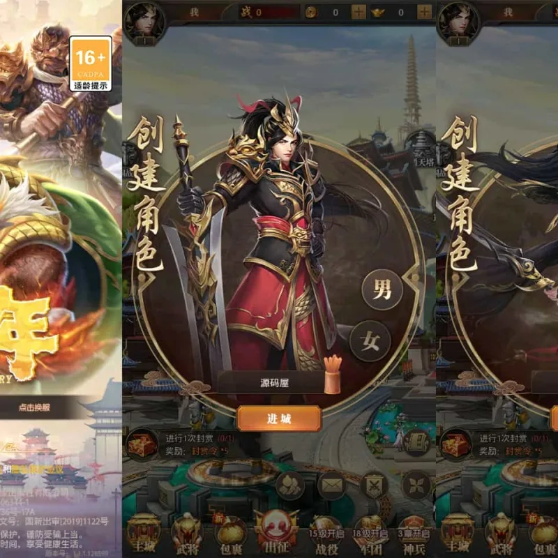 稀有卡牌回合手游【铁杆三国11魂系版】最新整理单机一键即玩镜像端+Linux手工服务端+安卓+GM授权后台+详细搭建教程+视频教程-Alimm.Com-码²