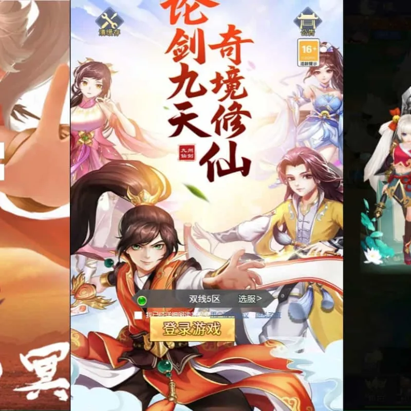 三网H5游戏【九州神魔录仙女管家定制超变代金券内购版】2月最新整理Linux手工服务端+管理后台+GM加币授权后台+简易安卓客户端+详细搭建教程-Alimm.Com-码²