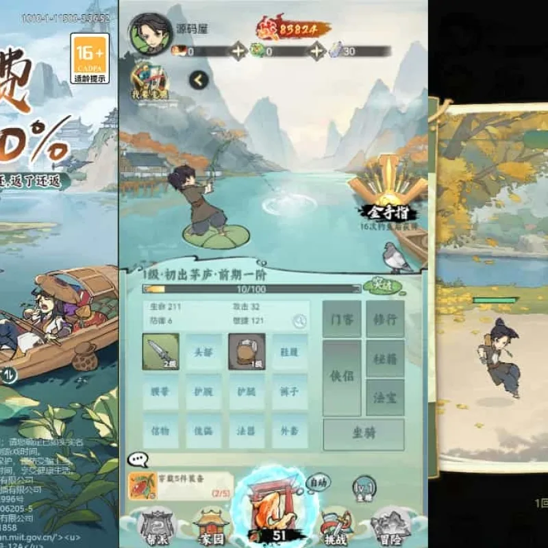 稀有开箱三网H5游戏【江湖大侠H5代金券内购版】最新整理Ubuntu手工服务端+全套前后端源码+GM邮件后台+简易安卓客户端+详细搭建教程+视频教程-Alimm.Com-码²