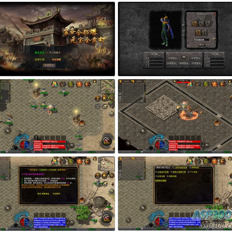 XO三端引擎传奇手游【1.76江南复古仿官版】1月最新整理Win一键服务端+PC安卓苹果+详细搭建教程-Alimm.Com-码²