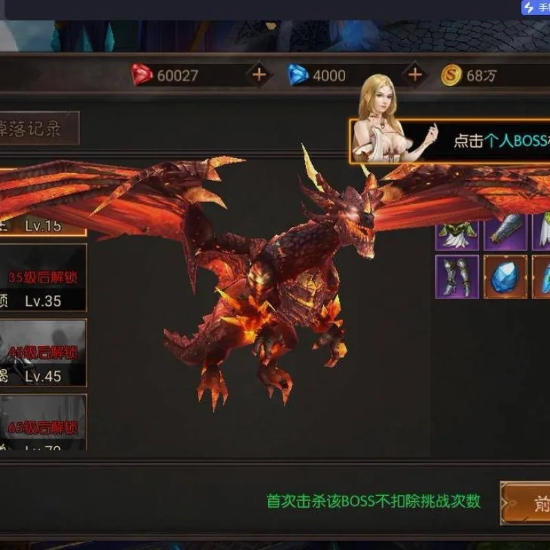 [手游] 3D手游【圣戒】最新整理win一键端带内购版本！带详细视频教程-Alimm.Com-码²