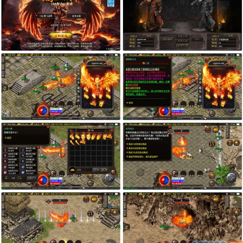 【传奇手游之1.80腾飞战神[白猪3]免授权版】经典三职业复古特色战神引擎传奇手游-最新打包Win服务端源码视频架设教程-旧复古+特色活动-新版GM多功能网页授权物品后台-GM直冲网页后台-安卓苹果IOS双端版本-Alimm.Com-码²