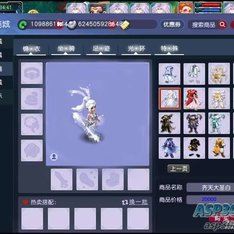 [手游] GGE2互通西游【花好精修王者西游】源码-Alimm.Com-码²