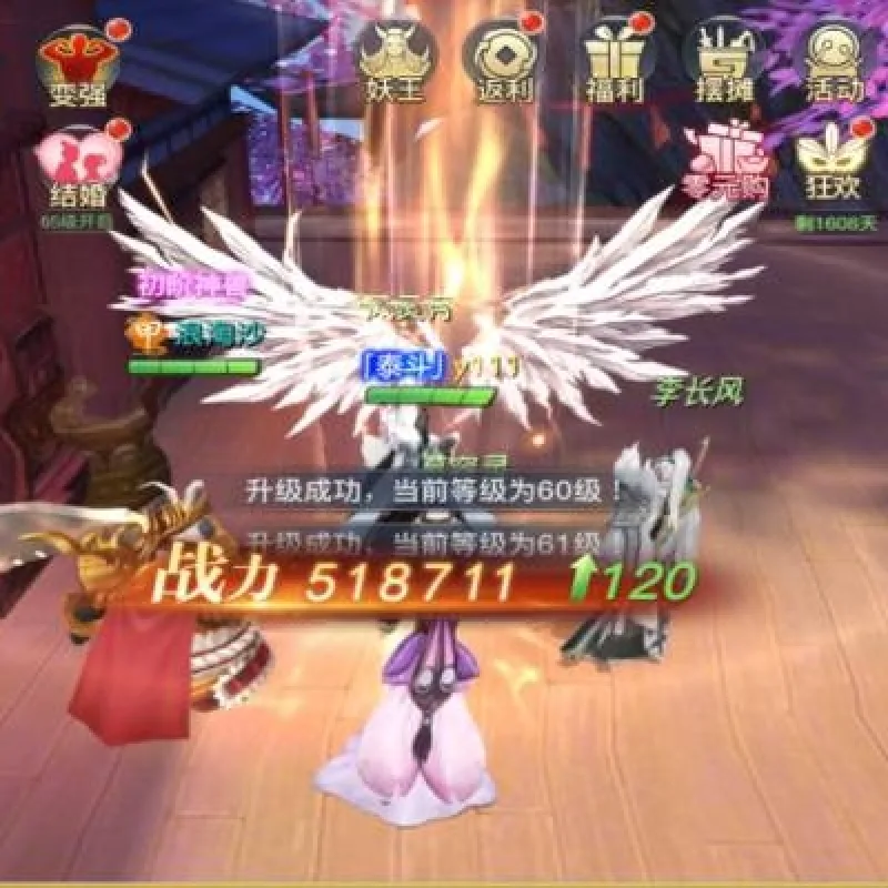 [手游] 龙武手游单机版win7版VM2025虚拟机里安卓模拟器一键启动-Alimm.Com-码²
